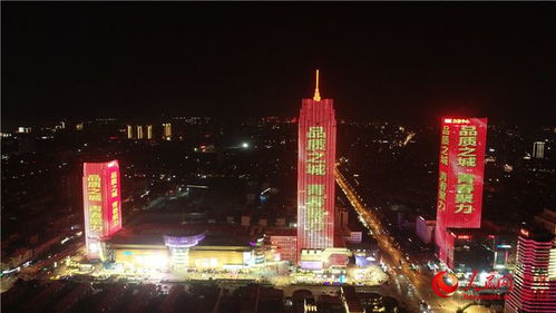 激扬青春，闪耀古城保定