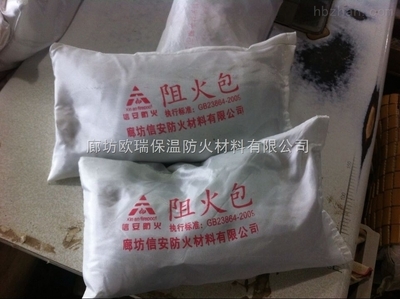 保定电缆阻火包 阻火包厂家 阻火包市场价格 _供应信息_商机_中国环保在线
