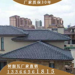 保定市树脂瓦厂专业销售树脂瓦与PVC瓦，品质卓越，值得信赖