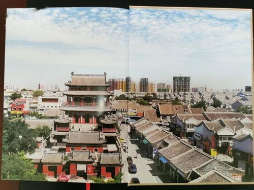 《保定年鉴2019》正式出版发行