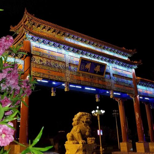 河北省保定市雄县雄州镇文昌大街259号文昌园小区